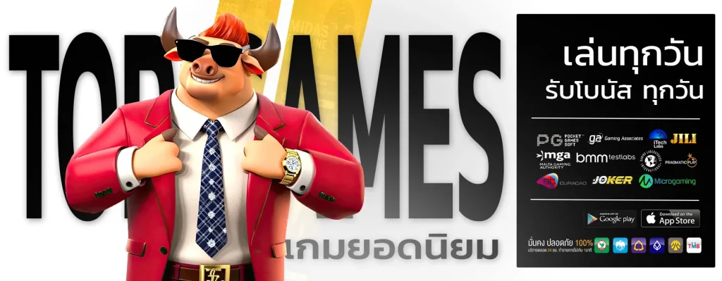 kinggame365 สล็อต