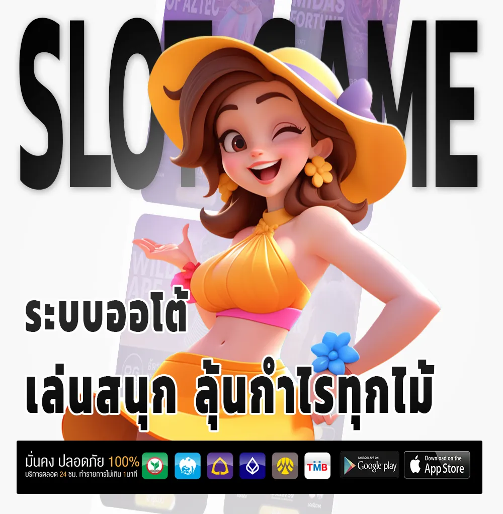 xone plus ไม่มีล็อกยูส