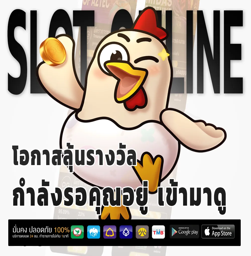 xoneplus สล็อตพีจี